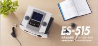 低周波治療器 ES-515 ※販売終了品の画像